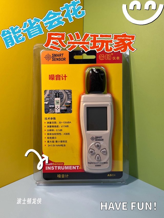 趁着省钱卡还在有效期赶紧把购物车的这货给买了