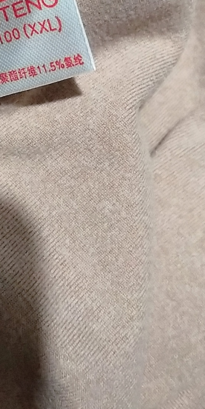 佰丝娜保暖内衣