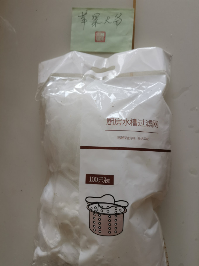 俏俏家居卫浴用品