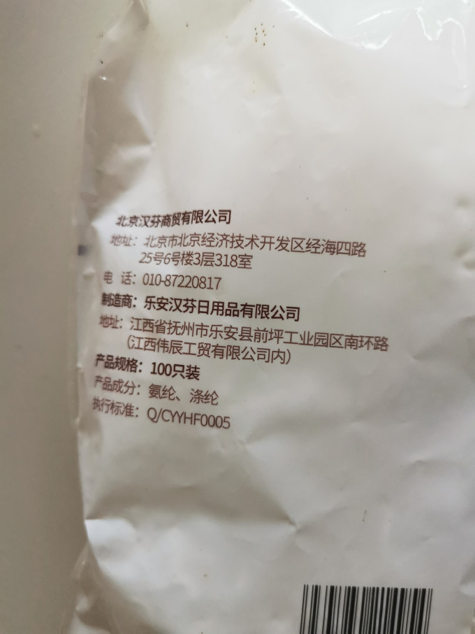 俏俏家居卫浴用品