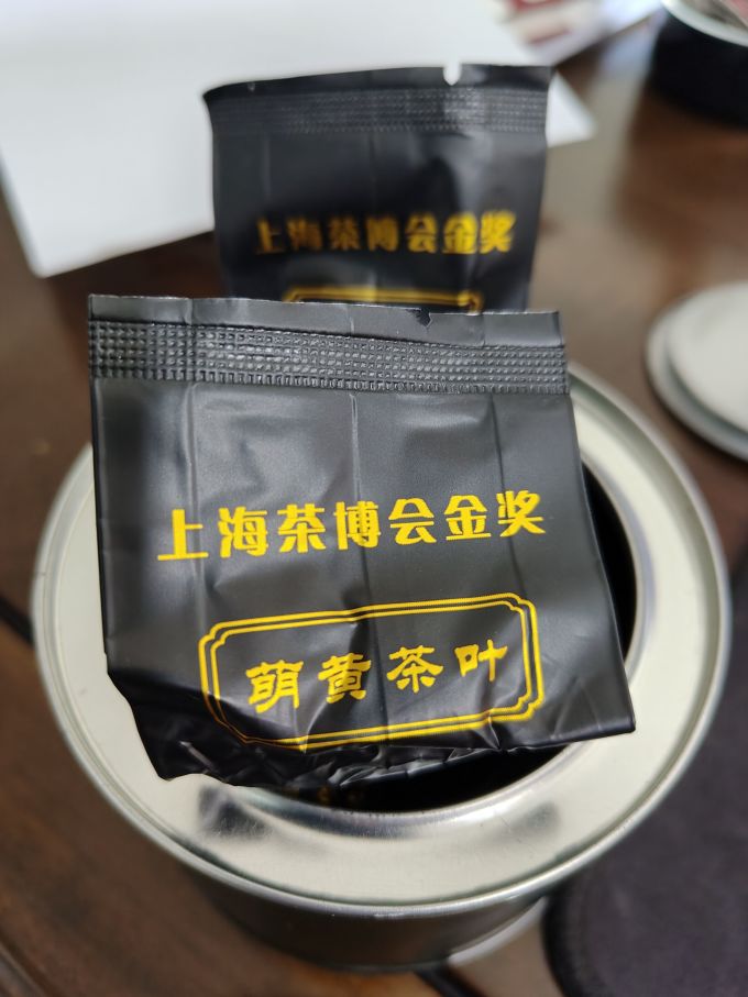 萌黄乌龙茶