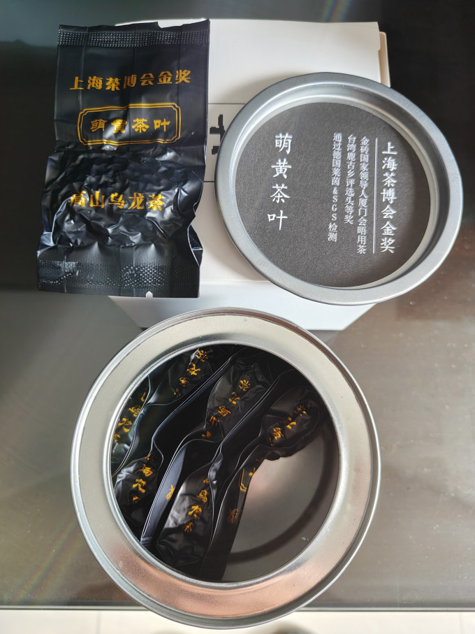 萌黄乌龙茶