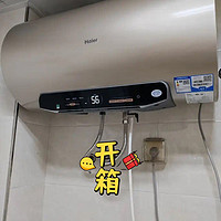 双管速热，品质升级-海尔储水式热水器