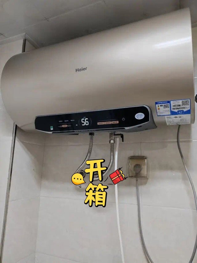 双管速热，品质升级-海尔储水式热水器
