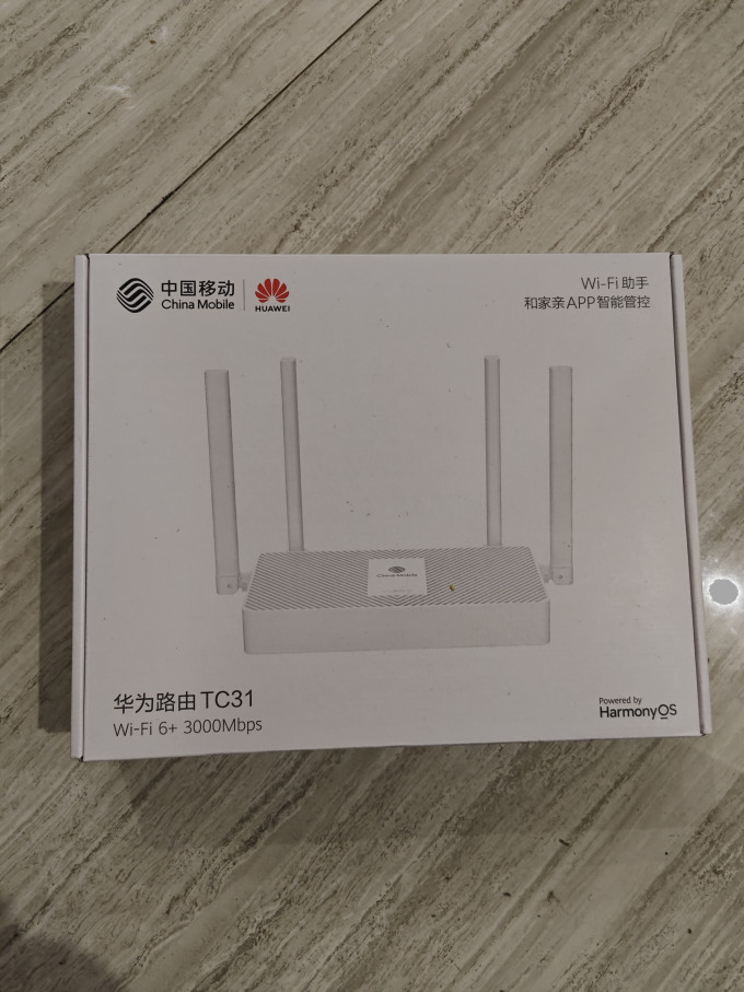 路由器