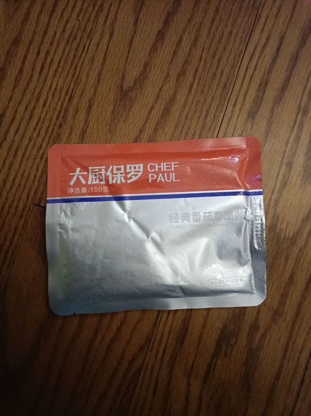 4块钱的意大利面还行