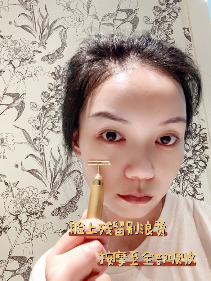 敷尔佳面膜面贴