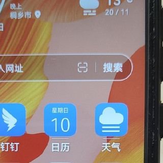 没想到华为拆个机，换个屏幕都能惊到我!