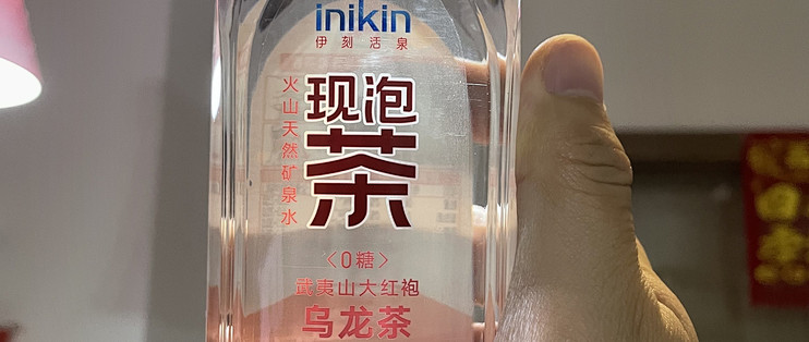 伊利inikin现泡茶乌龙茶_饮料_什么值得买