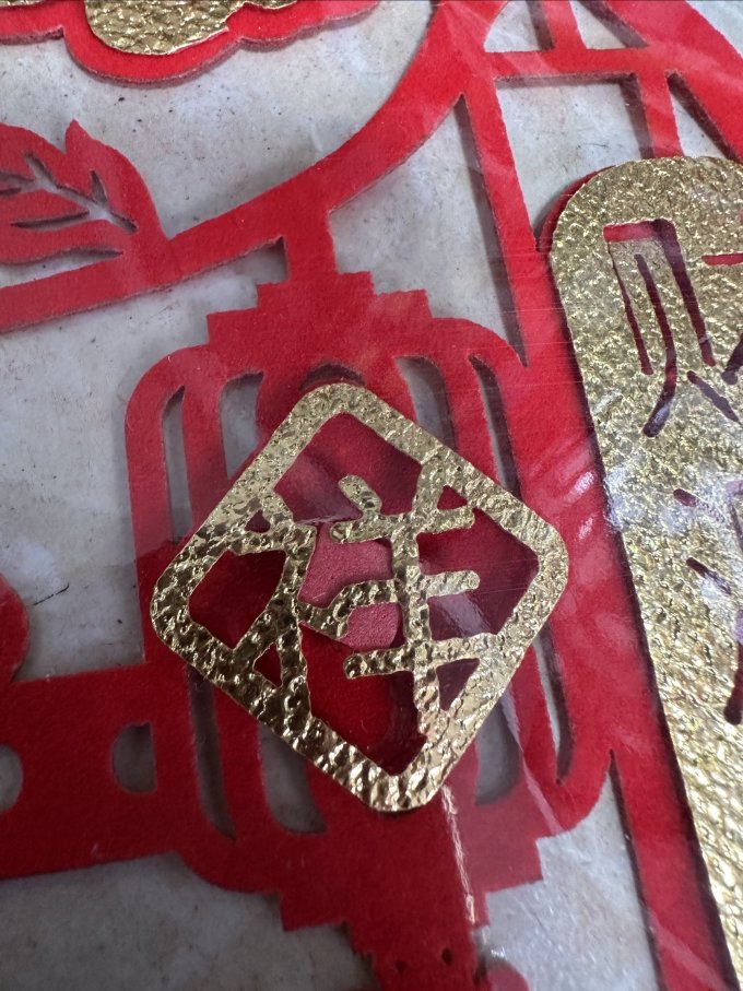佰聚鑫对联