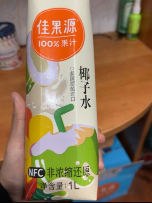 好喝泰国椰子水，过年必备！