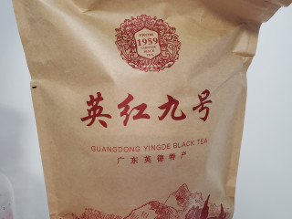 过年必备好茶，英红九号