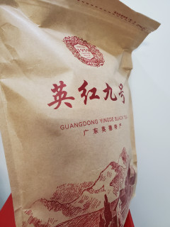过年必备好茶，英红九号