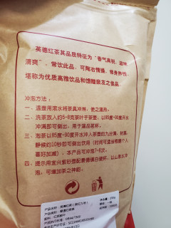 过年必备好茶，英红九号