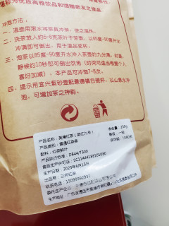 过年必备好茶，英红九号