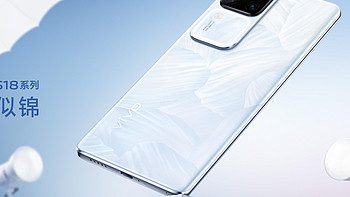 vivo S18 Pro带来创意与工艺的融合，引领手机时尚美学新趋势