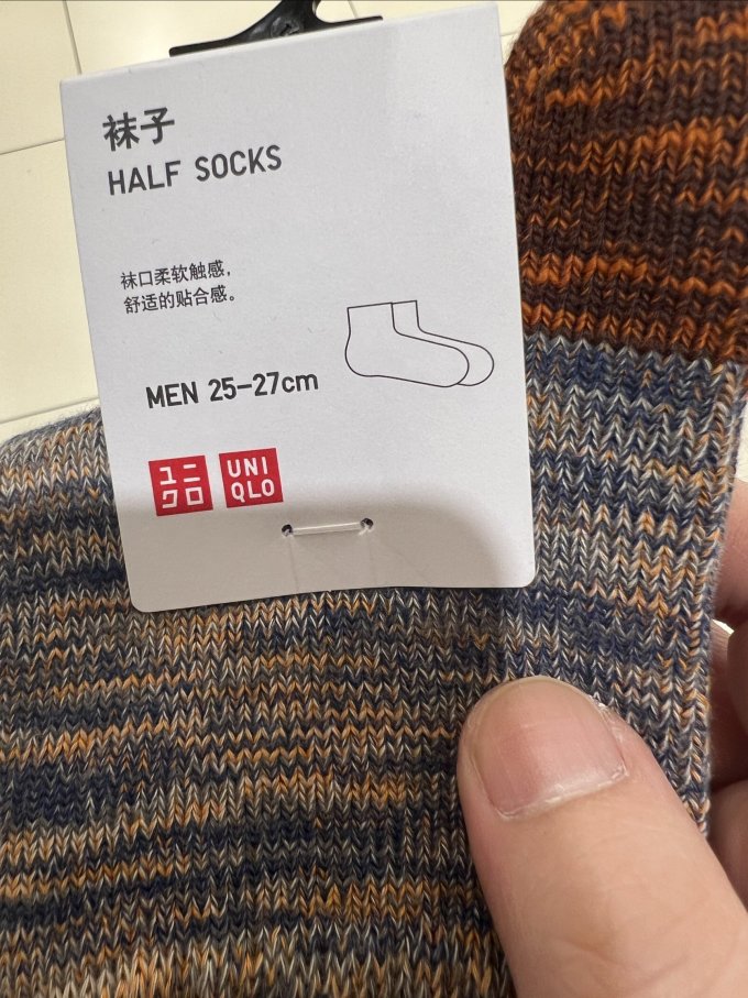 优衣库袜子