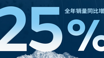 捷豹路虎公布2023国内销量 同比增长25%