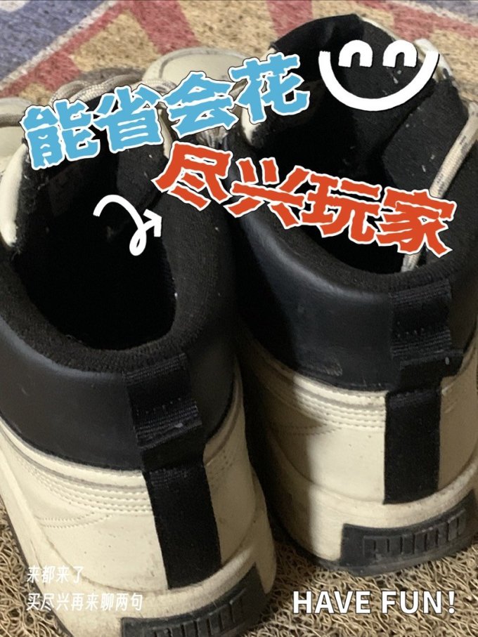休闲运动鞋