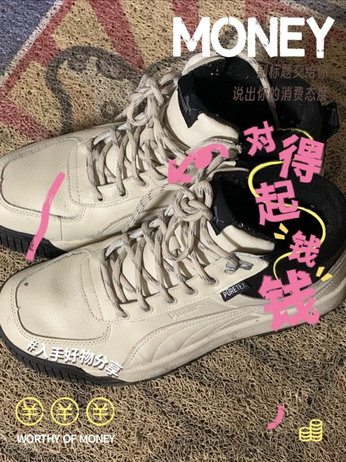 休闲运动鞋