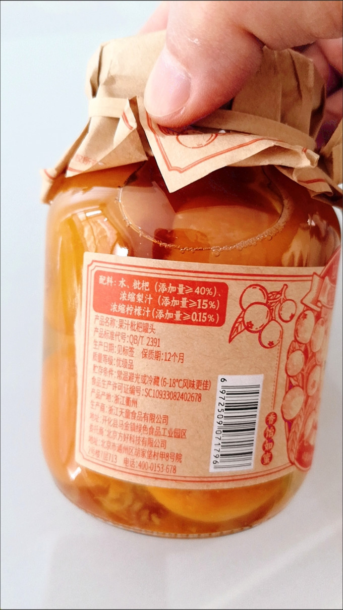 方便食品