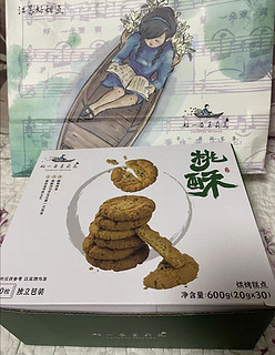 茉莉花桃酥饼干糕点礼盒