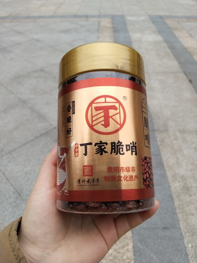 感觉人生在世没有吃过脆哨都是不完美滴