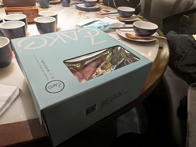 幸福西饼饼干糕点