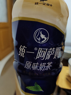 奶茶