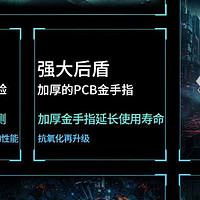 游戏、设计选什么内存条？光威龙武系列DDR5量大管饱