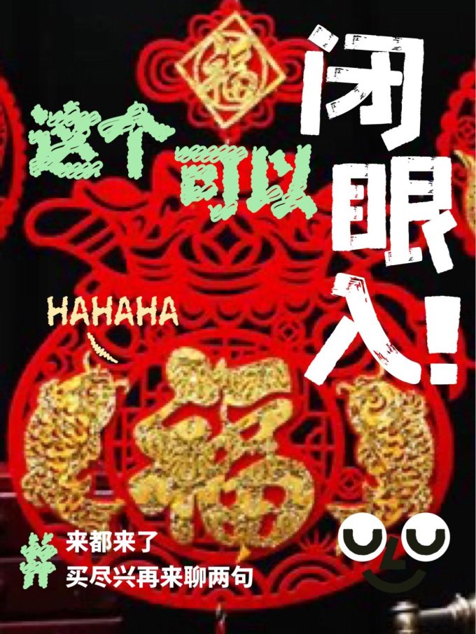 搜荷对联