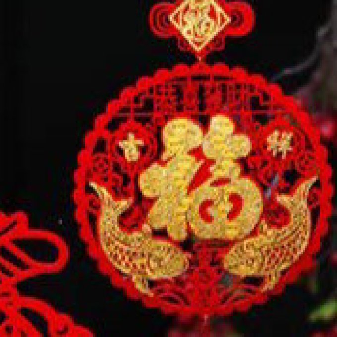 搜荷对联