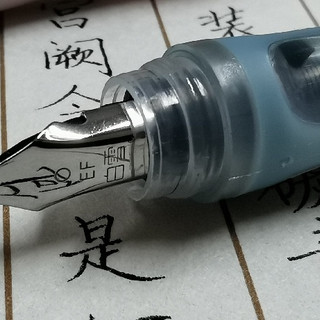 白雪FP501，白金小流星的平替？