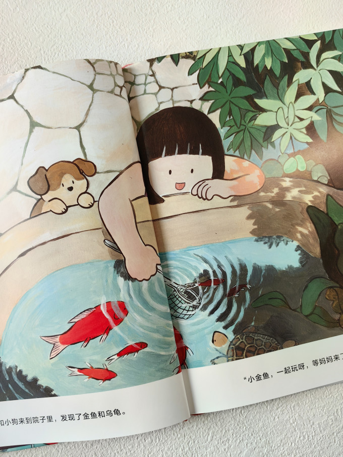 后浪出版公司绘本/图画书