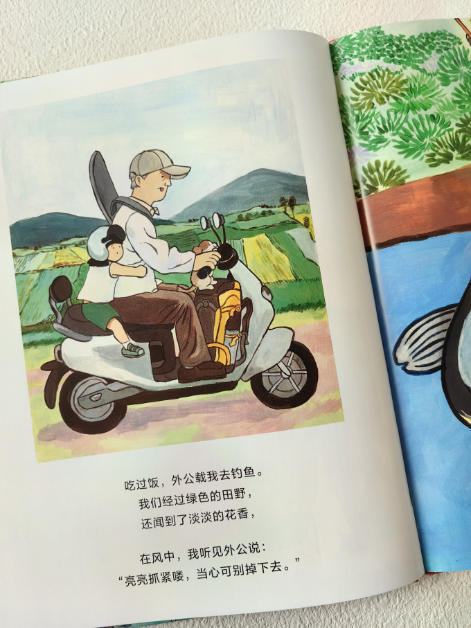 后浪出版公司绘本/图画书