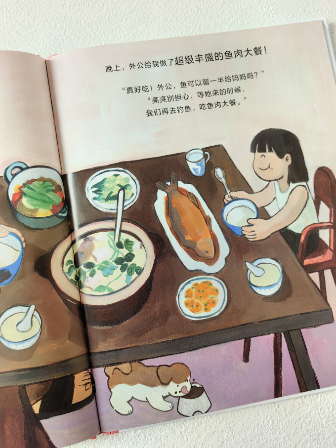 后浪出版公司绘本/图画书