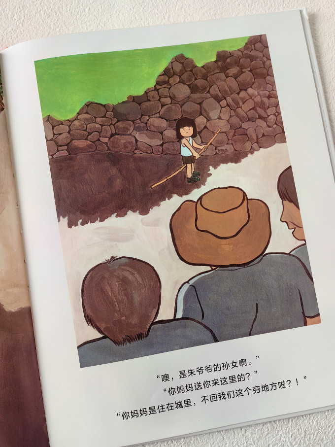 后浪出版公司绘本/图画书