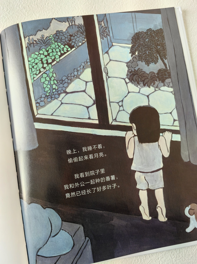 后浪出版公司绘本/图画书