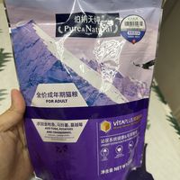 伯纳天纯小包装，随吃随开