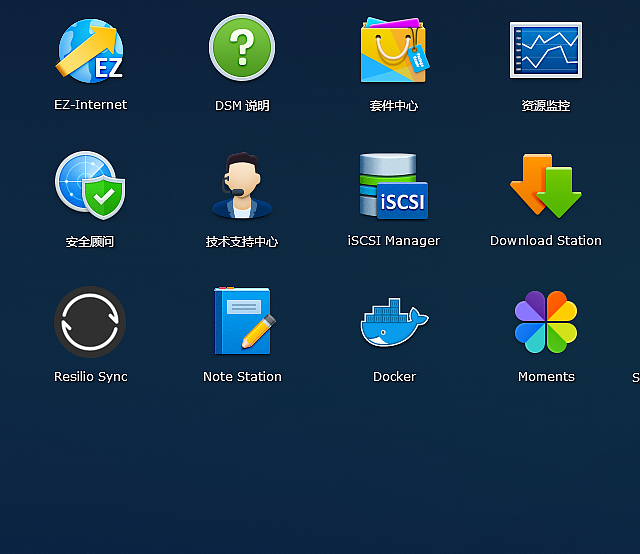 远程管理和常用套件