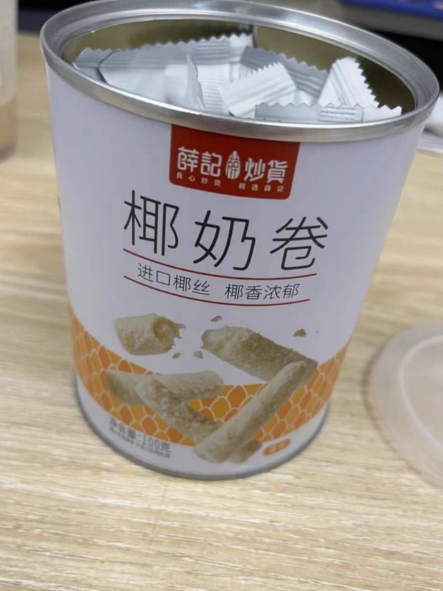 椰奶卷椰子味蛋酥卷