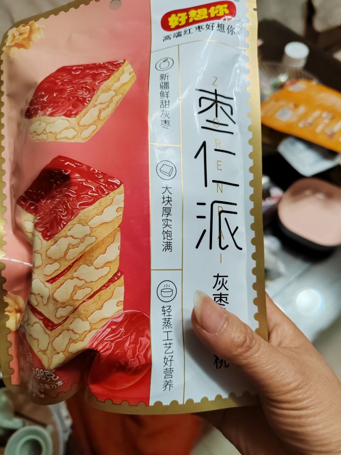 三只松鼠蜜饯果脯