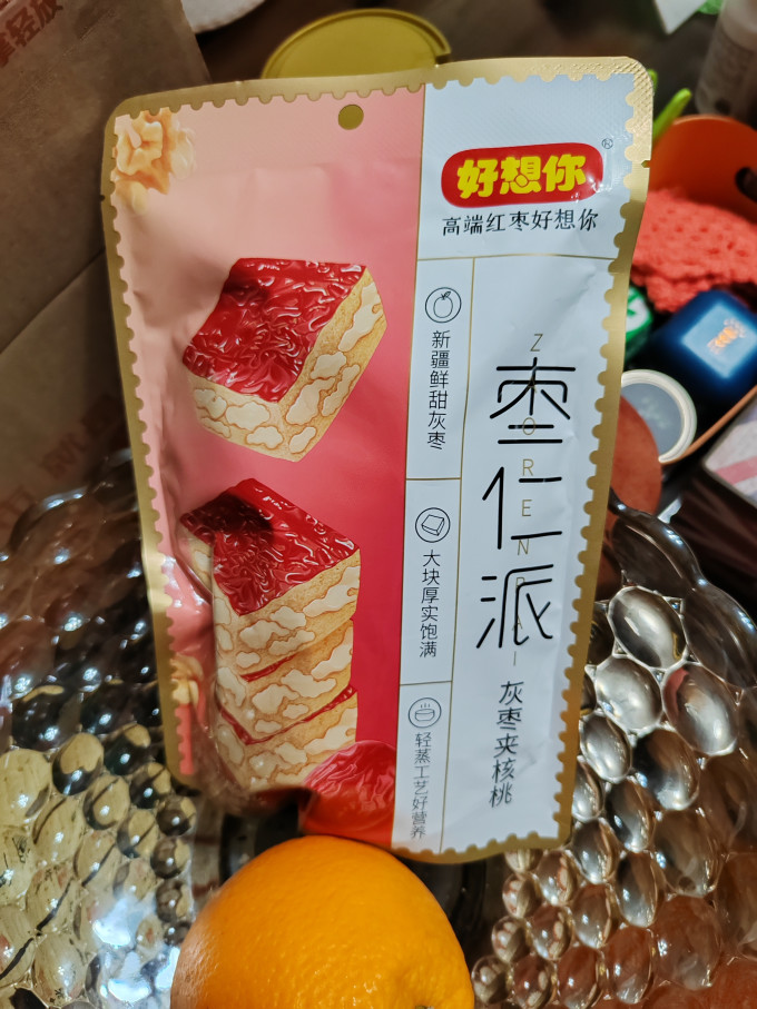 三只松鼠蜜饯果脯