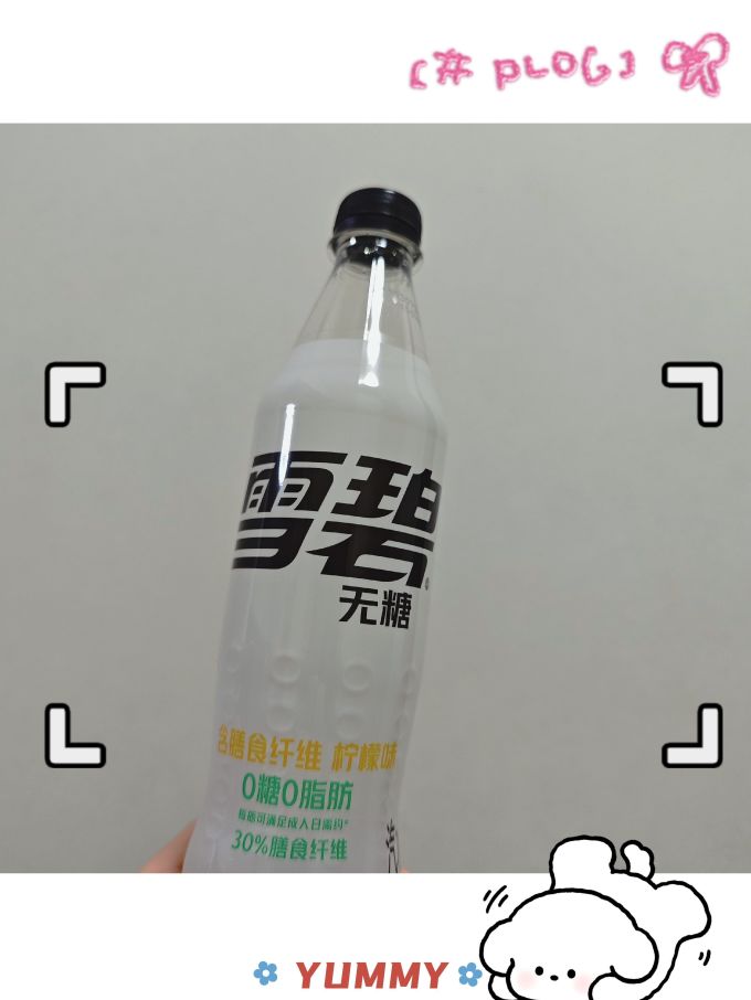 雪碧碳酸饮料