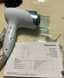 松下（Panasonic）电吹风机 大功率家用高速大风力速干折叠便携学生宿舍用礼物吹发