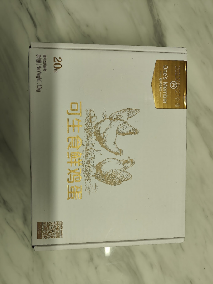 1号会员店蛋类
