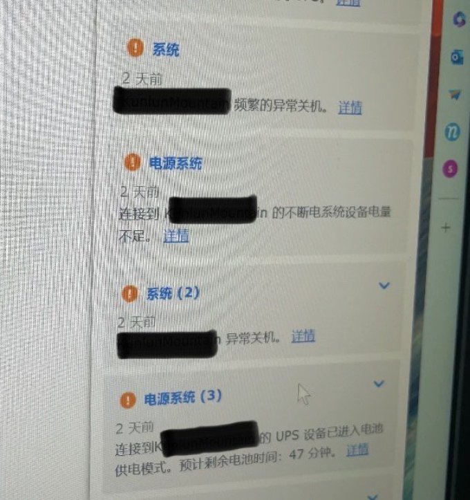 其他电脑配件