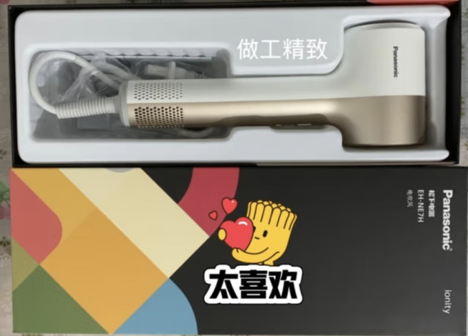 松下电吹风
