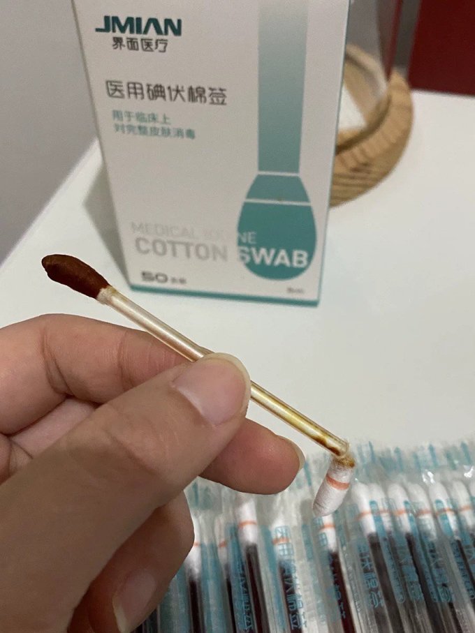 界面医疗日常用药