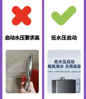 燃气热水器怎么选？